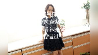 【顶级震撼?极品骚婊】最新流出万狼求购OnlyFans地狱调教大咖【狗王】私拍第三季~吃精双通车震各种刺激玩法