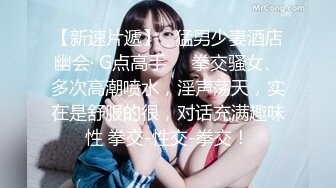 麻豆傳媒MDX-0234完整版 聖誕夜夢幻春宵 吟濕做愛 娜樣的味覺-沈娜娜