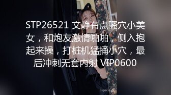 高端泄密流出视图??????香港02年白嫩美少女陈嘉琪被男友的大粗屌草极品无毛白虎嫩逼