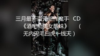 女友的秘密家里没人偷偷 情趣换装做网络直播❤️