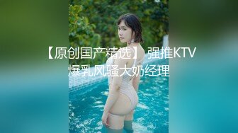 RAS-0329活塞填滿女兒性幻想連續高潮DDLG