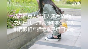 IG网红「adonimu」甜妹下海，现身Swag直播间，超敏感小穴喷水不断，与生活写照极度反差