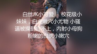 【素人女神】最新超清纯漂亮妹子