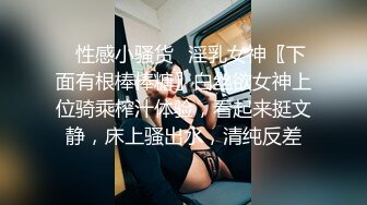 洗澡保养美乳美尻