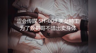 STP24062 【双飞女神隐藏版限时影片】豪宅双女仆餐桌上的激烈碰撞 极品女神「夏暮光&amp;肉包」首次全裸合體 VIP2209