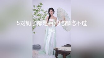 沈阳曾经的炮友3