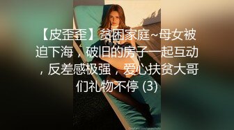 五一重磅福利 抖音网红巨乳骚货【李雅】与土豪大佬宾馆开房舌吻无套被爆操翻白眼 还是那么有修养