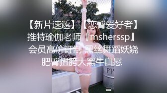 在家里操白嫩的情趣内衣女友完整版