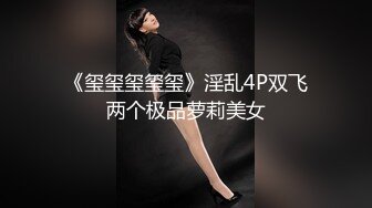 8-12乐橙酒店偷拍 偷情狗男女连续三天开房做爱不停歇，无套后入操蜜桃臀情人