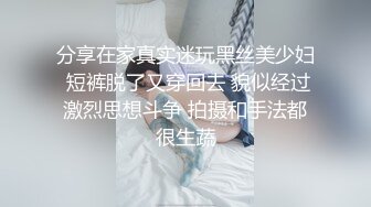 高中生练就加藤鹰之手  楼道神之手撩拨女友春心 少女汁液横洒满教学楼！