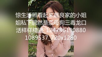 ★☆【良家故事】★☆泡良最佳教程，出轨小少妇，先谈感情搞热气氛，裸体相见交合高潮，被干得鬼哭狼嚎超牛逼 (6)