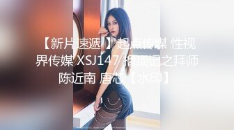 新人 媛宝儿 性感金色薄纱情趣服饰 别样视觉体验 样貌时尚甜美