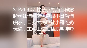 国产CD系列小甜甜衬衫制服被调教 菊花塞入整根震动棒坐骑让主人高潮射出