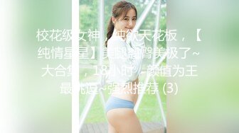 TZ-047明日香樱井美里痴女3P前篇双爆乳夹击