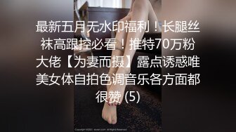 【新片速遞】超骚的黑丝欲女跟他的小男友激情啪啪，露脸黑丝情趣口交舔蛋蛋，无套爆草多情趣蹂躏，一起高潮喷水射奶子[1.42G/MP4/02:06:31]