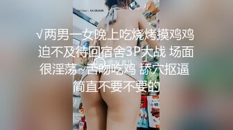 蜜桃传媒 pmc 391 美胸少妇被操哭 吴芳宜