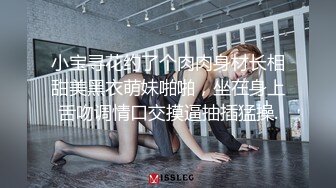 【三男一女4P名场面】【1】泰国长腿小姐姐被大汉无情蹂躏上下前后全方位操逼两根大屌双洞齐开干的受不了再换个