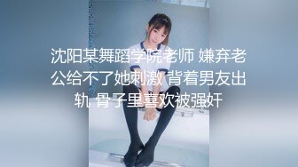 《百度云泄密》被金主爸爸调教成小母狗的女同事遭曝光 (1)