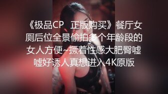 露脸精品反差婊》明星气质三线女演员，高颜值大长腿，为了名利酒店被四眼肥猪佬潜规则~先用跳蛋预热然后翻来覆去肏