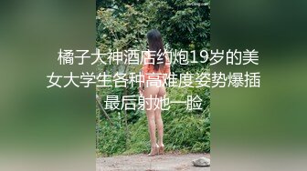 和朋友双飞身材極好 艺校的粉嫩美妹被干的穴开花，活好内射