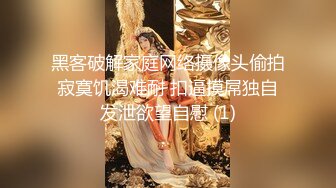 OnlyFans~肥臀大屁股【realskybri】完美身材~细腰大奶翘臀~媚黑内射【199V】 (110)