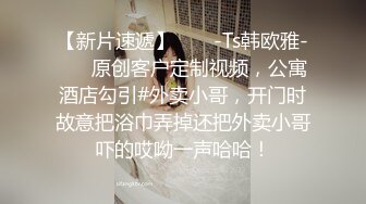 《最新?顶流?重磅》高人气PANS极品反差女神小姐姐【饭团 诗诗 淘淘】诱人私拍~露奶露逼丝袜情趣装欲望难挡对话有意思