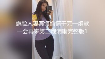 清纯带点妩媚眼镜御姐大战头套男  包臀裙黑丝  自摸小穴边足交  翘起大屁股被舔菊花  骑乘爆插诱人肥臀