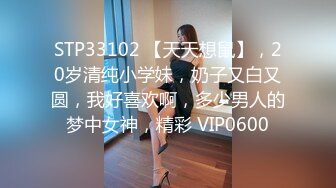 STP33926 五官精致极品小女友，纯欲系小美人，半脱内裤美腿足交，慢慢插入嫩穴，主动骑乘位，深插到底