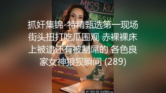 奶大臀圆的熟女舞蹈诱惑系列23风骚妩媚的大姐姐浴室跳完舞激情自慰诱惑这个年纪保养的是真好1