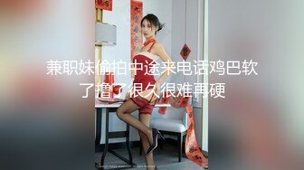 性感旗袍御姐软萌甜美反差小仙女『柚子猫』穿著旗袍高跟鞋丝袜做爱，全程被干娇喘不止 被大肉棒后入翘臀