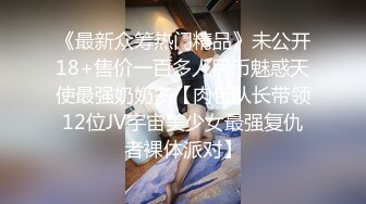 餐厅女厕偷拍眼镜美女粉嫩的BB