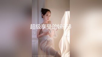 【新片速遞】近期下海最顶级尤物，无敌妖艳又清纯的粉嫩大美人，人间极品蜜桃胸器，粉红嫩穴 自慰大量白浆溢出，完美无瑕 撸点极高