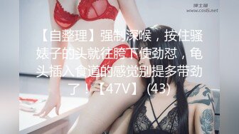 骚逼小姑娘16小时【呀呀呀】连体网袜~道具自慰！挺嫩的，花季女孩！ (4)