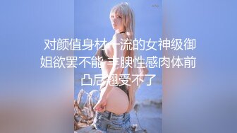 西安熟女珊姐发情3