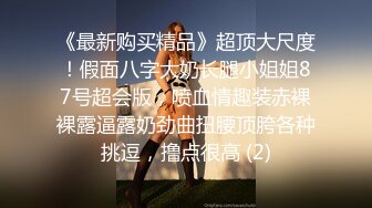 STP24213 【钻石级推荐】麻豆传传媒最新剧情力作-MSD069旗袍女神 扶弄搓揉强制高潮 林晓雪