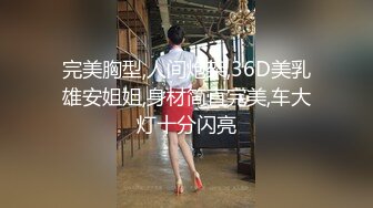 林星阑 两套服饰穿搭拍摄 灵动迷离的丝足美不胜收 曼妙身姿娇媚动人