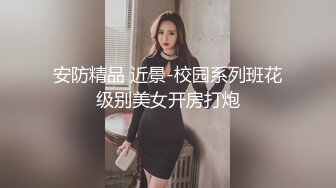 《绿帽淫妻㊙️新瓜速吃》绿帽老公拍淫妻被大鸡巴操的大声呻吟，小狗被高体壮的大哥随随便便抱起来插入真的是很刺激