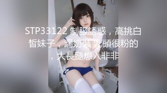 【圆圈圈圆】巨乳肥臀!超级大屁股~骚舞~抠穴自慰~流白浆!