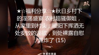 ❤️❤️眼镜骚熟女3P大战，两根屌轮流吃，骑乘边操边插嘴，后入猛怼小骚货，骑脸舔骚B，太骚了