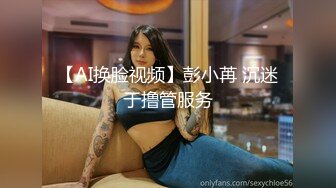 大屁股肉丝女友7