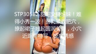 【新片速遞】  《重磅⭐隐私曝光》渣男分手后报复前女友✅露脸卡哇伊听话的大眼小只马不雅私拍被流出口活不错还品一品