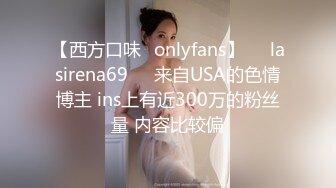 “美女多久没做了 想不想啊 哥哥的鸡巴好大 好舒服”穿着性感的白富美被上门维修师傅诱惑啪啪 对白精彩