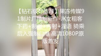 【新速片遞】  高端泄密流出❤️零零后大学生美女张美花穿着情趣内衣被男友调教吃屌一边草一边打脸