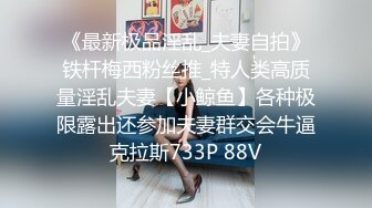 3/17最新 机器男人的榨汁机2男2女一起玩挑逗男人的大鸡巴VIP1196