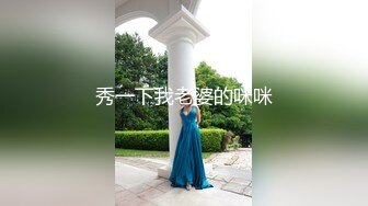 老婆很想要，我偷偷录下来