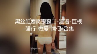 【新片速遞】 大奶黑丝美眉 好吃吗 好吃 上吃下插 操的很舒坦 沉甸甸的大奶子 肥嘟嘟的无毛穴 第二次已上瘾