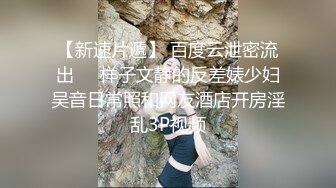 【千元稀缺定制】私房首发，微胖裸舞女神 VVBO 定制裸舞合集，良家居家自拍 (5)