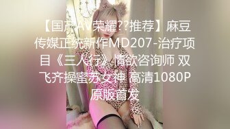 色情APP业务员私下约大哥出来接客用嘴把大哥伺候舒服了MD0071