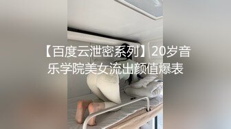 【新片速遞】 美乳露脸高颜值的极品小少妇勾搭狼友十足诱惑，情趣装开档黑丝，撅着屁股用道具捅骚穴好骚，淫声荡语不断[3.06G/MP4/02:52:07]