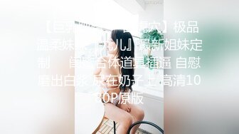 【秦嘉倪】电报淫妻投稿群流出，露脸美女，男友拍摄，极品白虎逼被无套狂草，皮肤白皙俏佳人